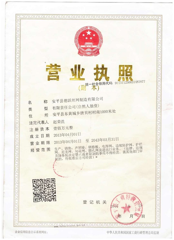 營(yíng)業(yè)執(zhí)照 營(yíng)業(yè)執(zhí)照
